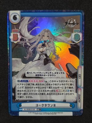 Rebirth For You, Azur Lane Vol. 3, Yorktown II, AL/003B-014 RR+, Japanisch