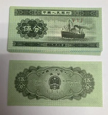 China Banknote 1953 5 Fen, Non-graded, One Note! several available P862b