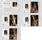 (A)China Stamp, FDC Maximum Card Postcard Set, Chinese Stamps[A9294]8c8