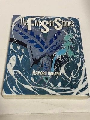 Five Star Stories Vol.14 Japanese Manga
