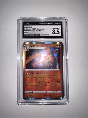 Charizard 017/184 S8b: Vmax Climax Holo (Japanese) for sale online