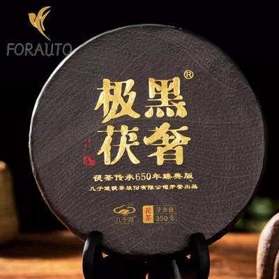 350g 2020 Authentic Jingyang Fu Tea Jifu Dark Tea Golden Flower Poria Tea Cake
