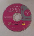 Gamecube Demo Game Disc Only - 115 Official Nintendo Japan 2003 Rare