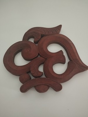 Wooden Om Symbol Hand Carved Wall Hanging AUM Style Yoga/ Temple Decor