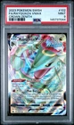 2023 POKEMON SWORD & SHIELD CROWN ZENITH #102 FULL ART/RAYQUAZA VMAX PSA 9