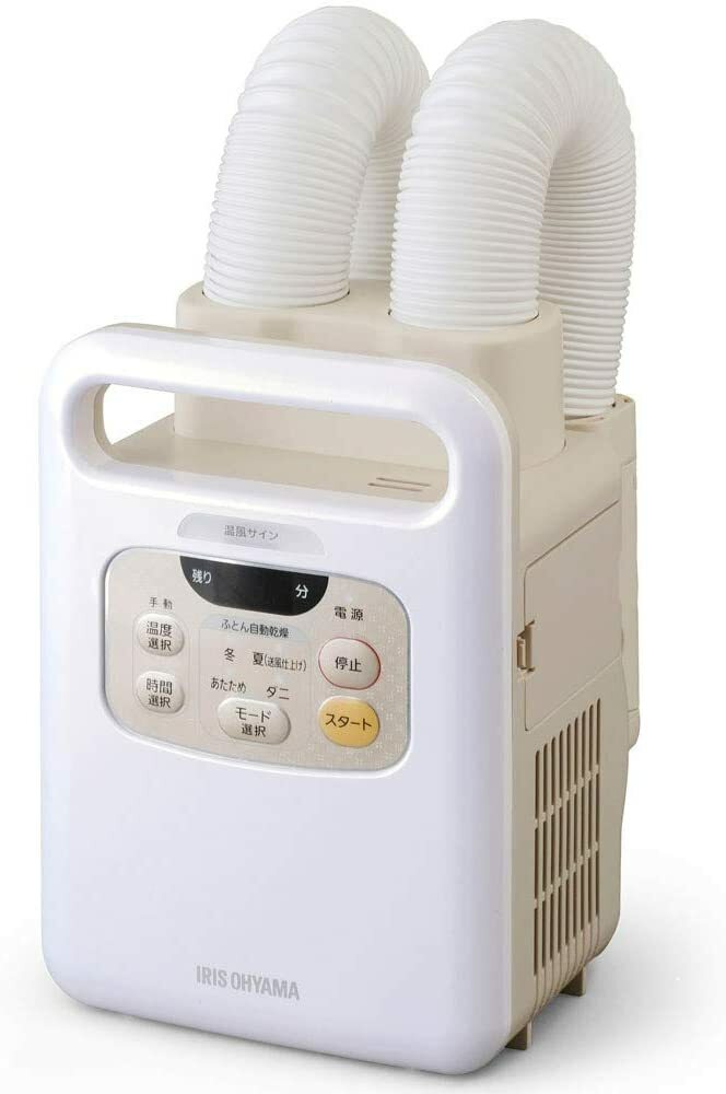 IRIS Oyama Futon Dryer IRIS Futon Dryer Kararie Twin Nozzle KFK-W1