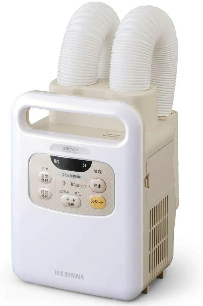 IRIS Oyama Futon Dryer IRIS Futon Dryer Kararie Twin Nozzle KFK-W1-WP