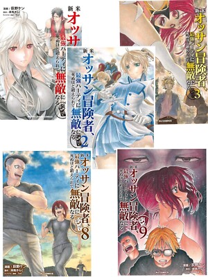 The Ossan Newbie Adventurer, Trained to Death by the ... Japanese Comic 1-10 NEW