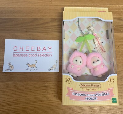 Sylvanian Families Calico Critters Cherry Baby Keychain Japan Ltd.