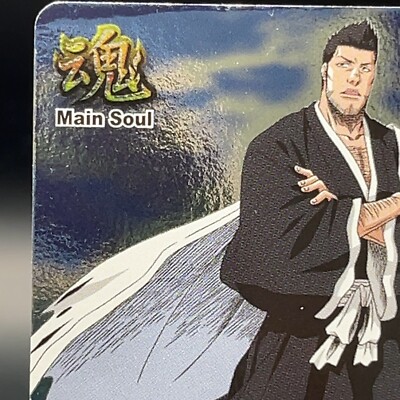 Isshin Kurosaki S-425 BLEACH Soul Card Battle Bandai Holo Foil TCG