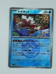 Goldeen 028/187 SV8a: Terastal Fest ex Master Ball Reverse Holo Japanese