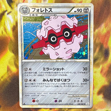 Forretress #46 Prices | Pokemon Japanese Reviving Legends