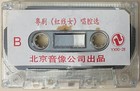 Bild 71 von 91