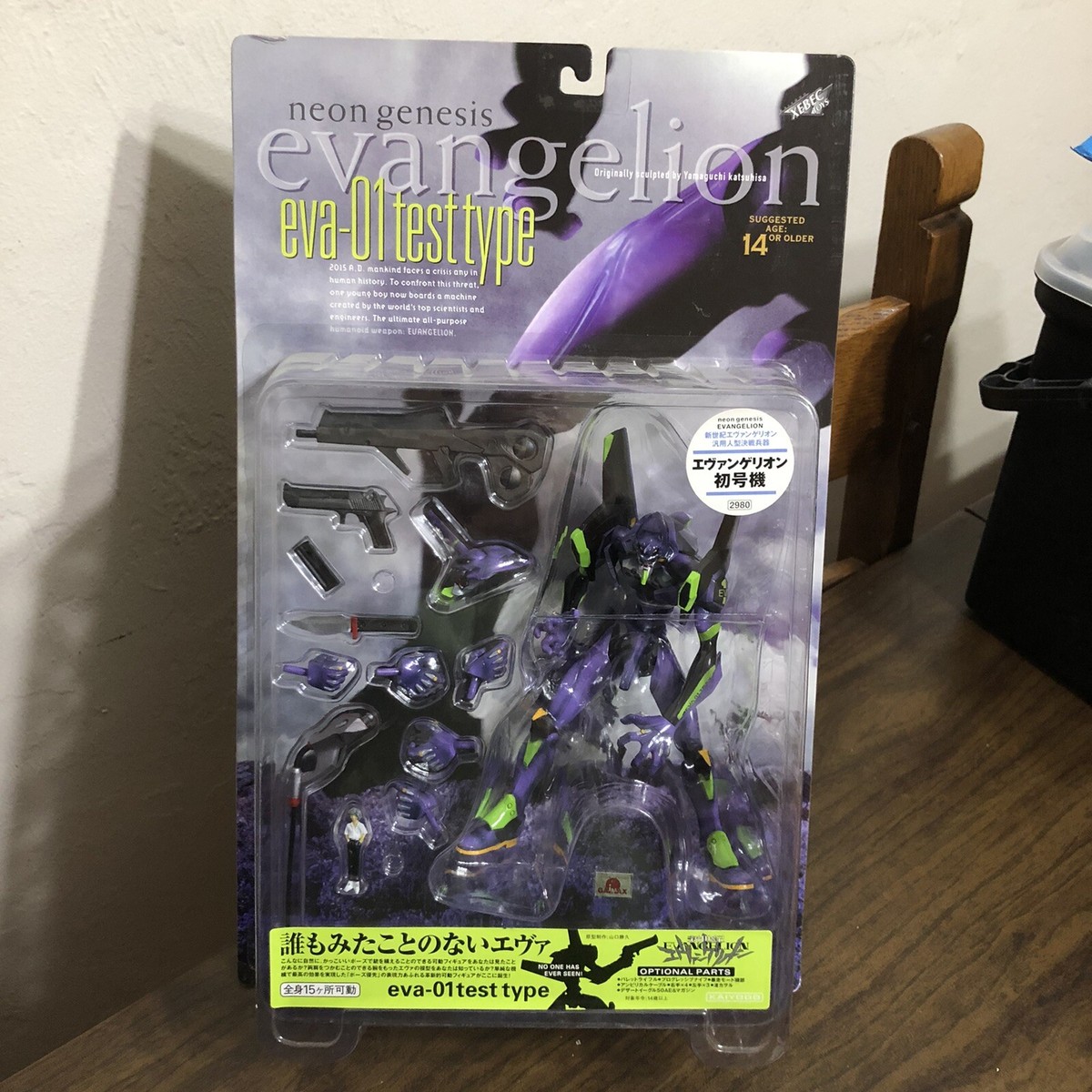 Evangelion Finally ブルー・レインボー・スプラッター仕様 Neon Genesis Evangelion: Evangelion Finally Soundtrack (Blue