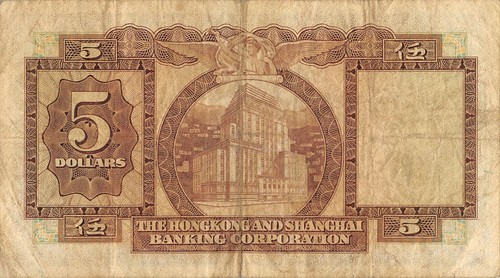 Hong Kong $1 18.3.1971 Series DS Circulated Banknote SSV - Picture 2 of 2