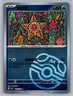 Staryu 120/151 Chinese 151 Pokemon Reverse Masterball