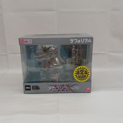 Defo Real Mechagodzilla X PLUS