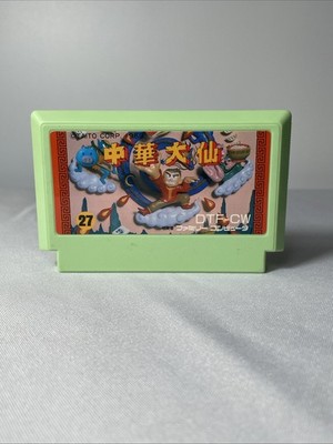 Chuka Taisen Cloud Master Nintendo Famicom NES Japan