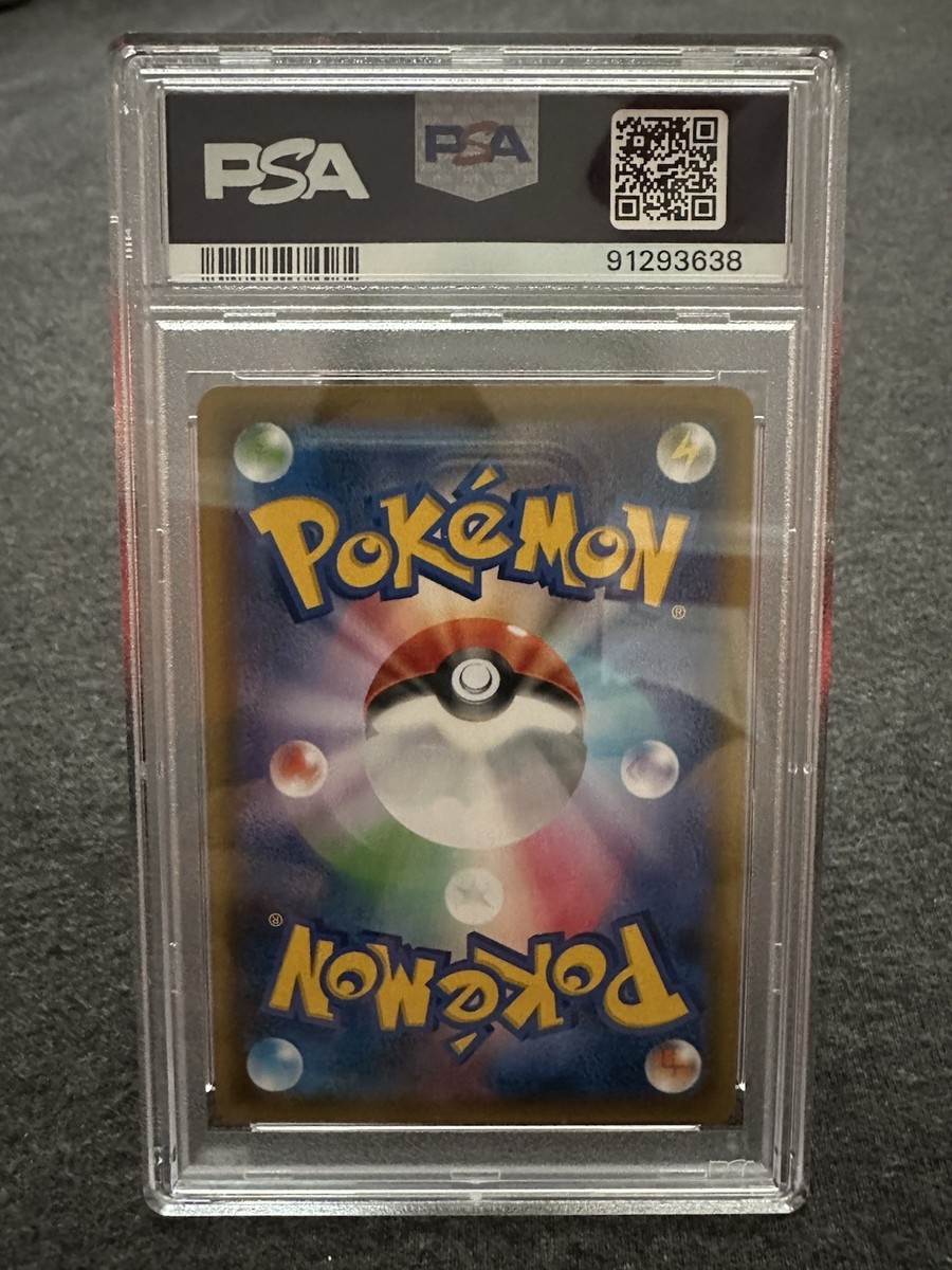 Full-Art Espeon VMAX Pokemon 2021 Special Set Promo Japanese 189