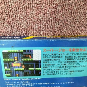 CAPCOM Hitler no Fukkatsu Nintendo Famicom FC Japanese Ver.