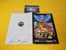 Neo Geo AES SUPER SIDEKICKS 2   Neogeo  AES SNK.