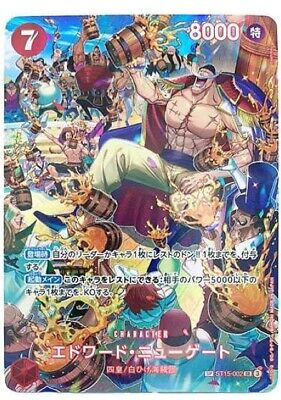 ONE PIECE Edward Newgate (SP Alt Art) ST15-002 SR Royal ONE PIECE Edward Newgate (SP Alt Art) ST15-002 SR Royal