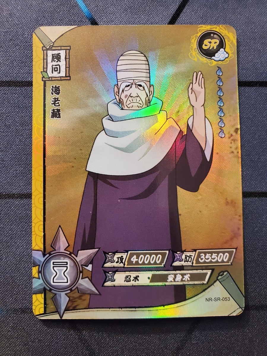 NARUTO カード Naruto CCG - Naruto Uzumaki (Tailed Beast Mode) - Super Rare