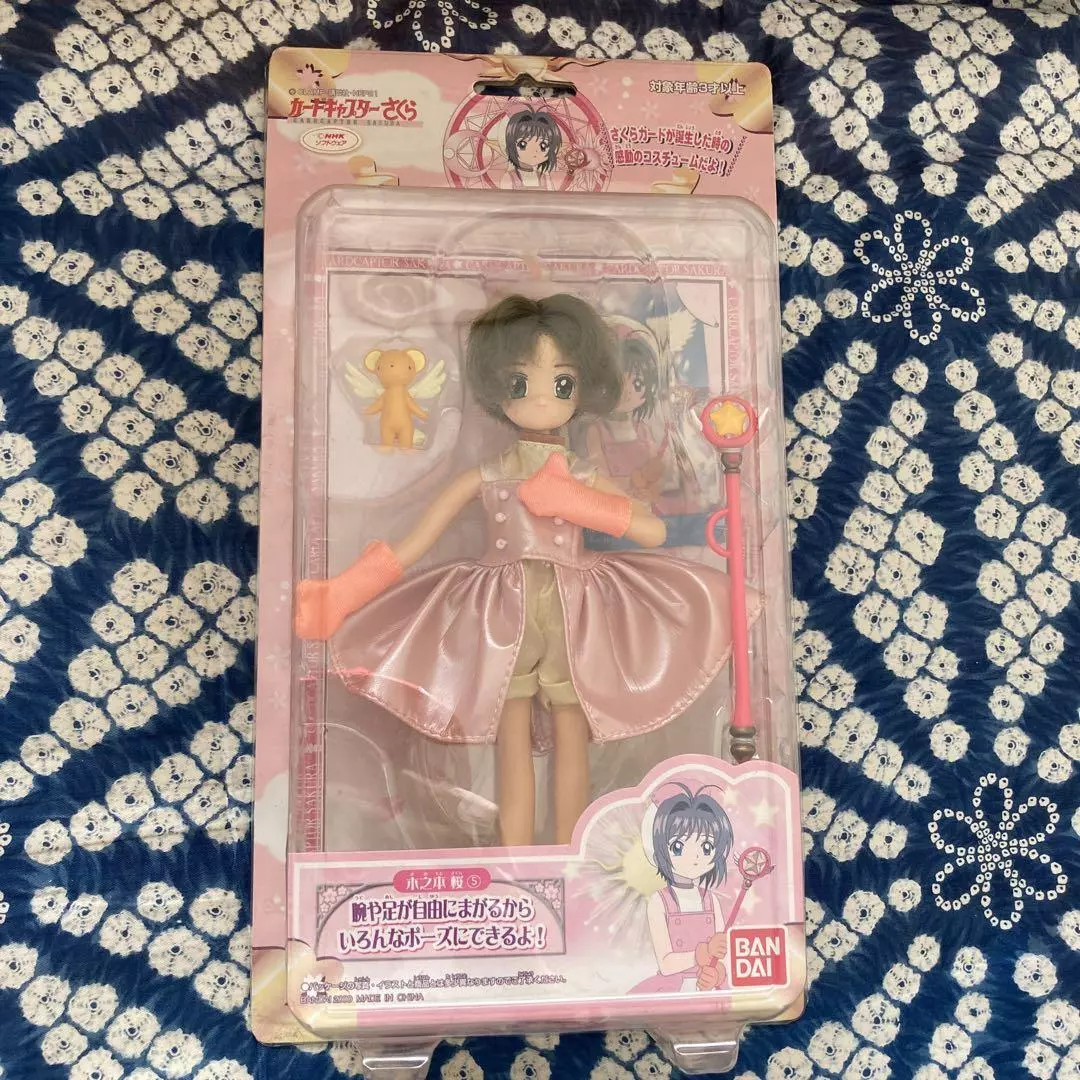 Cardcaptor sakura doll hotsell