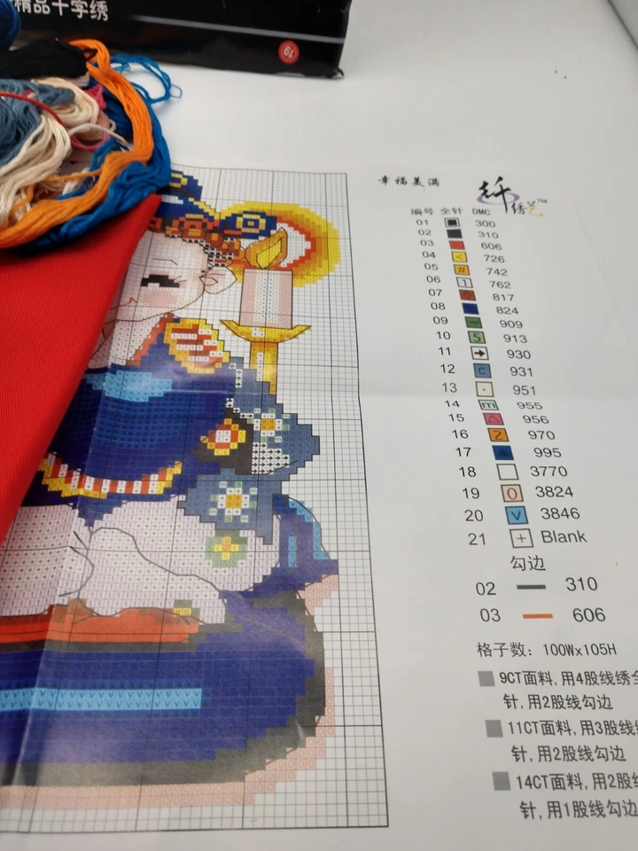 Kit Punto de Cruz Kit Cojín Oriental QQ 76567 Rojo Completo 16 x 16 11 unidades Foto 3 de 4