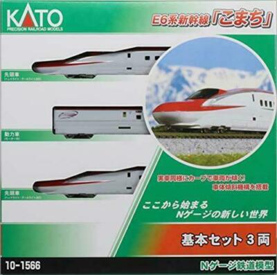 KATO N gauge E6 series Shinkansen 'Komachi' 3-car basic set Model