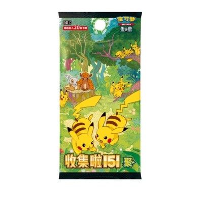Pokémon Chinese 151 Original Partner Boutique Gift Box Charmander
