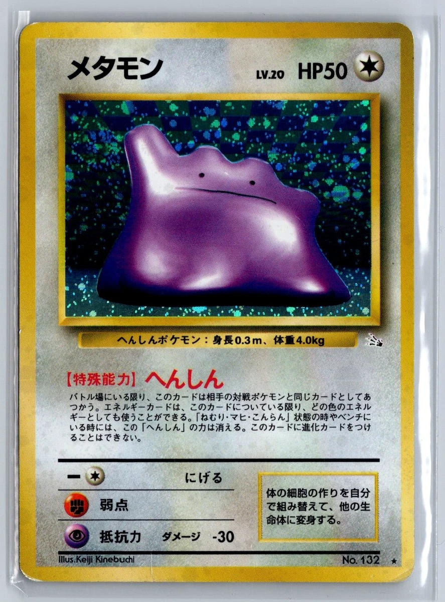 cheap pokemon cards ebay Amazon.com: Pokemon Cards 50 Card Assorted Lot with Guaranteed V Pokemon :  Toys & Games main image 0