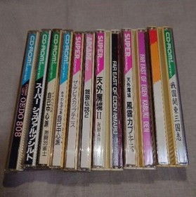 PC Engine Software 9-Disc total Set Premium Japanese lot Super CD-ROM2 discs