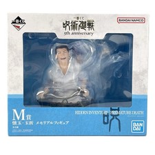 Jujutsu Kaisen 5th Anniversary Ichiban Kuji Suguru Geto Figure M Prize Bandai