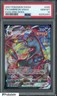 2021 Pokemon SWSH Evolving Skies #095 FA Umbreon VMax PSA 10 GEM MINT