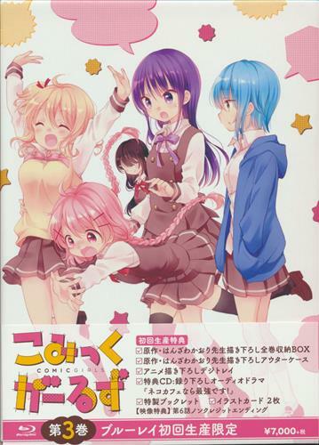 Comic Girls 3 Limited Edition Blu Ray Ebay