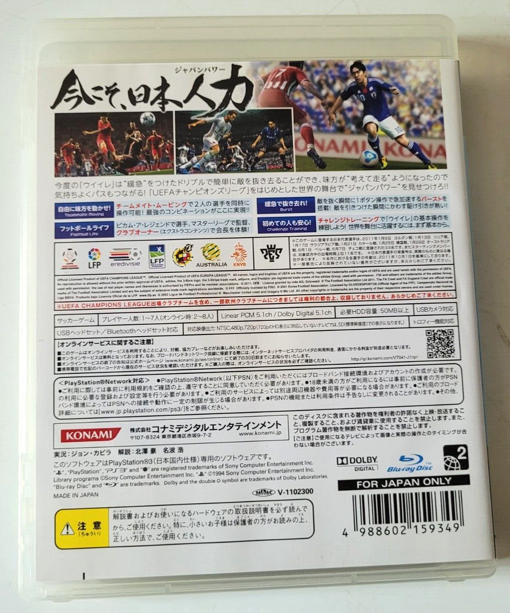 Jeu World Soccer Winning Eleven 2012 PS3 Version Japon NTSC-J - Complet, Très Bon état