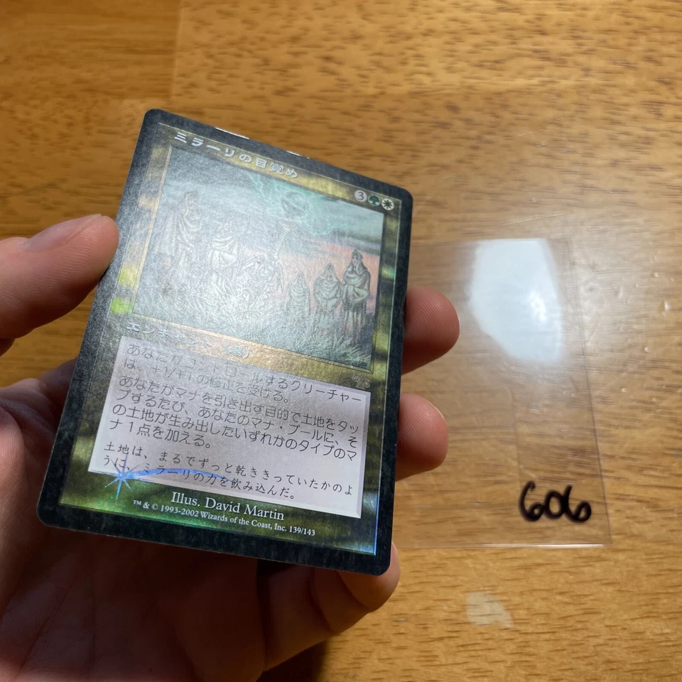 🌳☀️Mirari's Wake - FOIL - Vintage JP - Judgment - JUD See Pics 4 cond - MTG 606 - Image 3 of 4