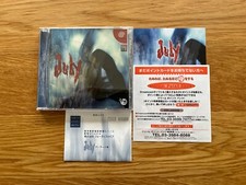 Thumbnail of ebay&reg; auction 276442254169 | July Japan Sega Dreamcast DC