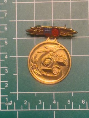 DDR East Germany 25 Jahre SMH Medal 1947-1972 Rapid Medical Ambulance Helicopter