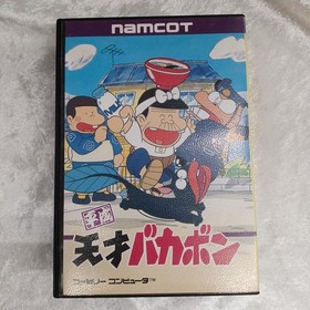 Namco Heisei Tensai Bakabon Famicom Software Fch48