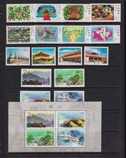 China - 9 Recent sets, Mint, NH