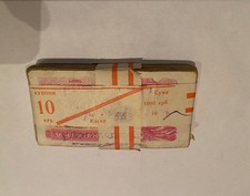 Old Ukrainian Currency &ldquo;Coupons&rdquo;