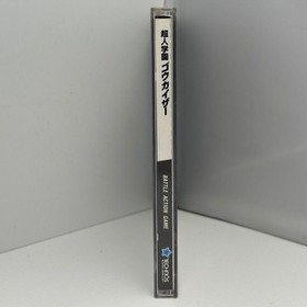 Neo Geo Chojin Gakuen Goukaizer Neo Geo No Box Retro Japan Import Rare