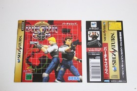 Sega Saturn Virtua Gun Controller HSS-0122 w/ Virtua Cop Special Bundle GS-9059