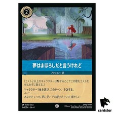 Seldom All They Seem C 164/204 JA-4 [Regular] URSULA RETRN Disney Lorcana JP