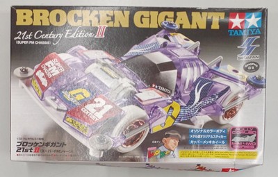 Brocken Gigant 21st II TAMIYA