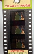 [Studio Ghibli] Used Mitaka Ghibli Museum Admission Ticket Arrietty