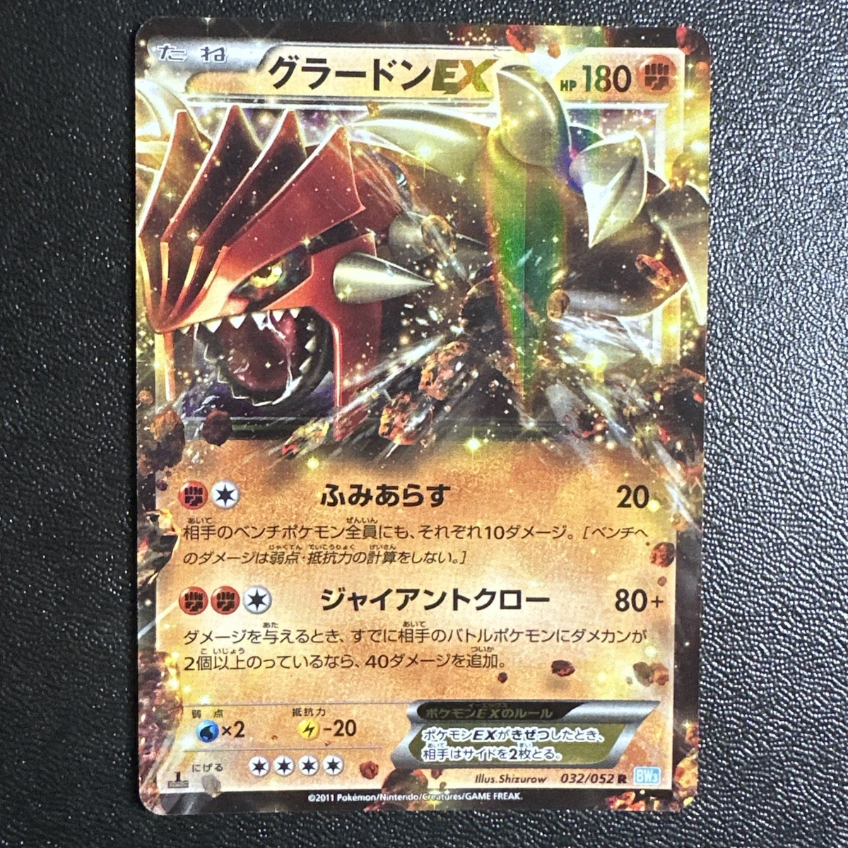 Gemix10 Gold　グラードンEX　016/049　XY Groudon Ex Pokémon TCG Cards for sale | eBay