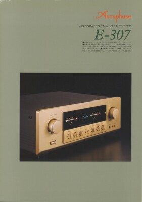 Accuphase E 307 Catalog Accuphase Tube 0230